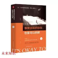 音像像我这样的存在,也是可以的吧Githa
