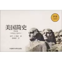 音像美国简史 中文本(美)保罗·S.博耶(Paul S.Boyer)