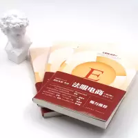 音像法眼电商(增订版)张延来