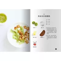 音像简单减压能量餐[法]莱纳·克努森著