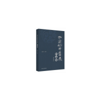 音像中国好手艺展作品集连辑