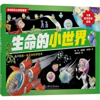 音像生命的小世界熊凡,陈星桃,宋文雯