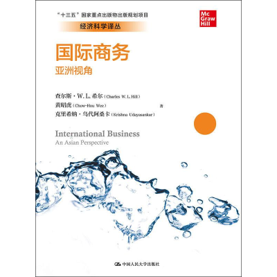 音像国际商务 亚洲视角