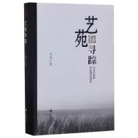 音像艺苑寻踪王鸿