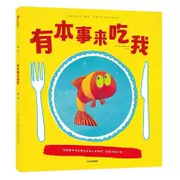 音像有本事来我()[英]杰克·蒂克尔