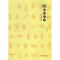 音像虫行天下(昆虫主题装饰绘画作品)龙真