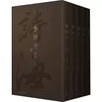 音像李铎全集(5册)李铎
