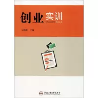 音像创业实训宋海峰