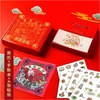 音像食来运转梁瀚园著