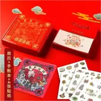 音像食来运转梁瀚园著