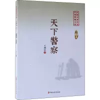 音像天下王鸿达