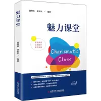 音像魅力课堂曾军良 李银乐