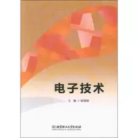 音像技术杨现德 编