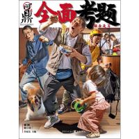 音像问鼎联考 组合与场景照片李家友 编