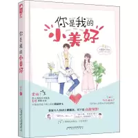 音像你是我的小美好海汐