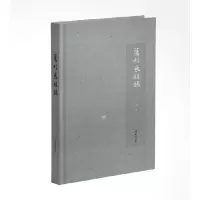 音像旧刊长短录(精)/开卷书坊韦泱