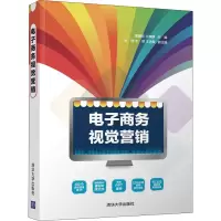 音像商务视觉营销董随东