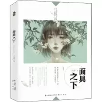 音像下巧琳