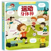 音像运动身体棒(俄罗斯)柳德米拉·多曼斯卡娅
