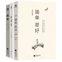音像丰子恺:简单过生活套装(共3册)丰子恺