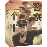 音像三个半初曰春,米可