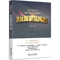 音像通往之路任学安,刘戈