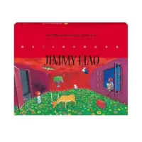 音像幾米20周年精选典藏(精)幾米著绘华文天下出品