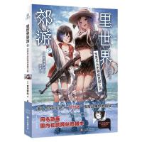 音像里世界郊游2:世界尽头的海滨度之夜宫泽伊织