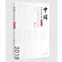 音像中国文学佳作选·短篇小说卷王晓君