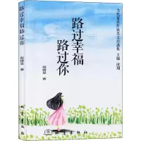 音像路过幸福路过你赵峰旻