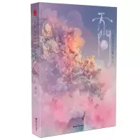 音像天问:胡数艺术作品集胡特