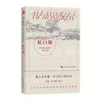 音像虹口港李天纲,王启元