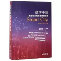音像数字中国说徐振强,李有增