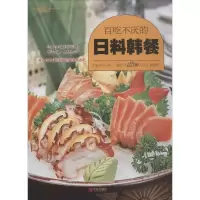 音像百吃不厌的日料韩餐张云甫