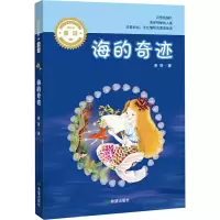 音像海的奇迹唐晋