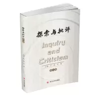 音像探索与批评石坚,王欣
