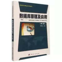 音像数据库原理及应用(普通高等教育十二五规划教材)李楠楠