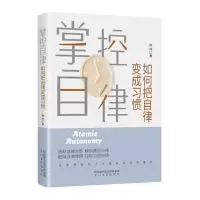 音像掌控自律杨祥