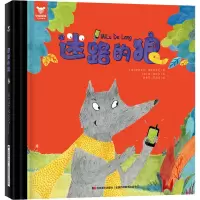 音像迷路的狼(法)伊莎贝尔·沃达尔奇克(Isabelle Wlodarczyk)