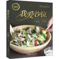 音像我爱沙拉(韩)池银暻