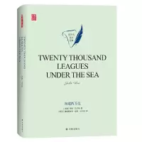 音像海底两万里(英文版)(精)/百灵鸟英文经典/壹力文库