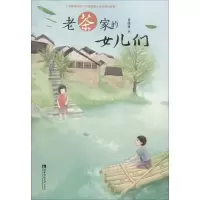 音像老茶家的女儿们曾维惠