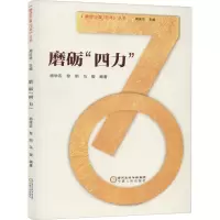 音像磨砺