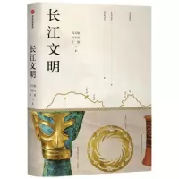 音像长江文明冯天瑜;马志亮;丁援