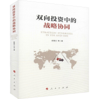 音像双向中的战略协同赵蓓文 等