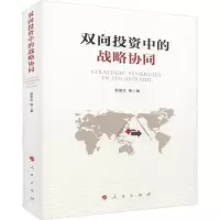 音像双向中的战略协同赵蓓文 等