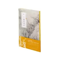 音像龚贤绘画名品/中国绘画名品上海书画出版社 编