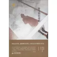 音像奋斗期的爱情李骏虎