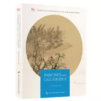 音像海外馆藏中国文物精粹:书画(英文)寇勤