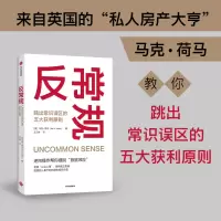 音像反常规马克·荷马